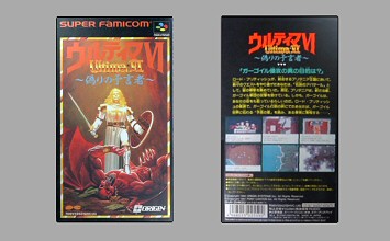 Game Box