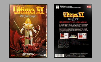 Game Box