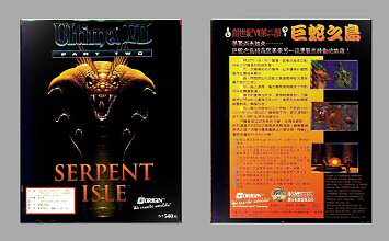 Game Box