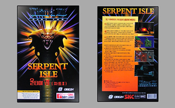 Game Box