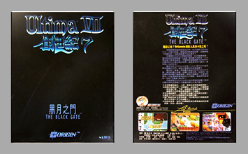 Game Box