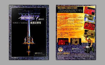 Game Box