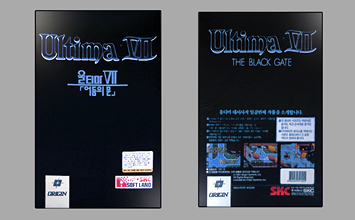 Game Box