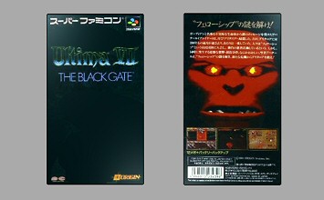 Game Box