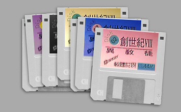 Disks