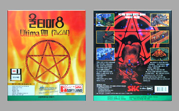Game Box