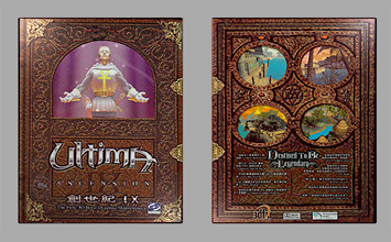 Game Box