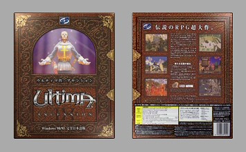 Game Box