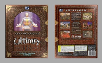 Game Box