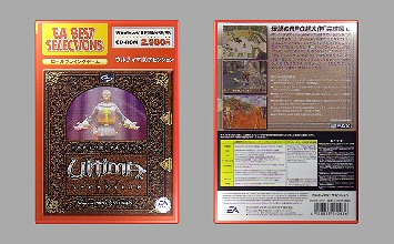 Game Box