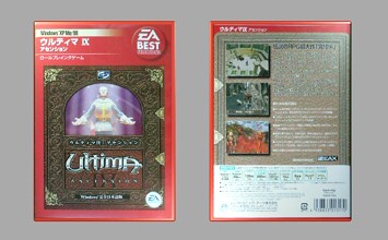 Game Box