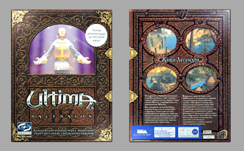 Game Box