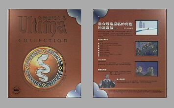Game Box