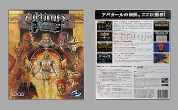 Game Box