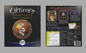 Game Box