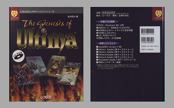Game Box