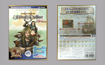 Game Box