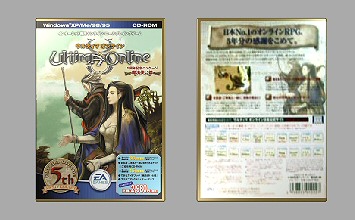 Game Box