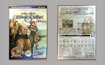 Game Box