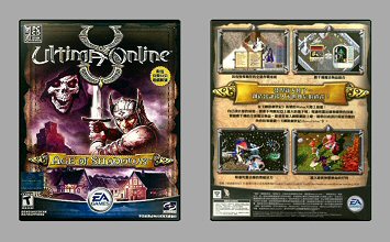 Game Box