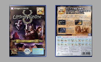 Game Box