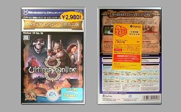 Game Box