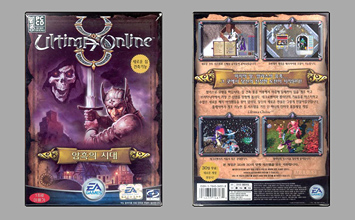 Game Box
