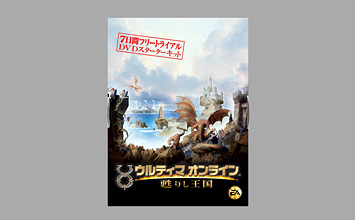 Game Box