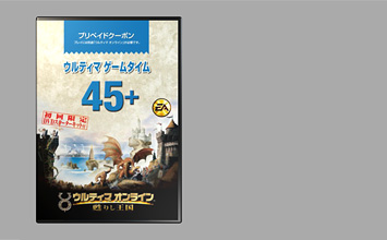 Game Box