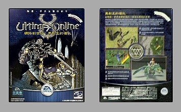 Game Box