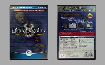 Game Box