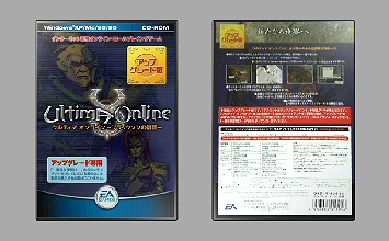 Game Box