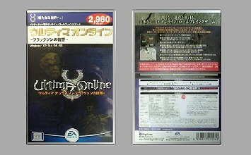Game Box
