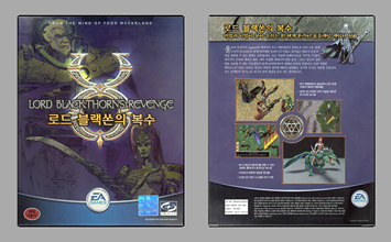 Game Box
