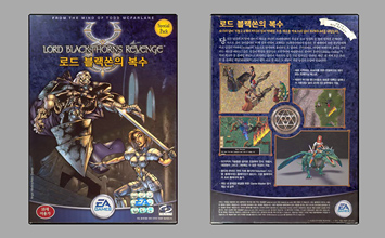 Game Box