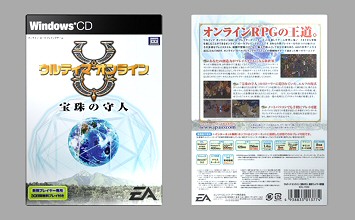 Game Box