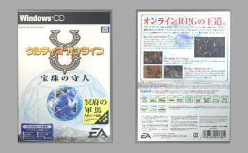 Game Box
