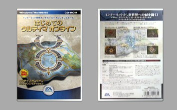 Game Box