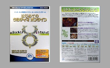 Game Box