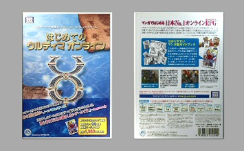 Game Box