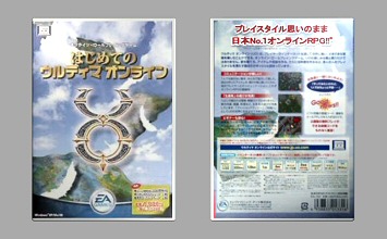 Game Box