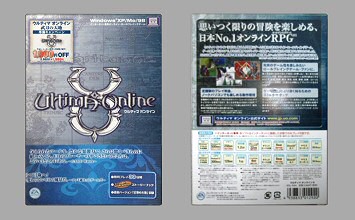 Game Box