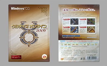 Game Box