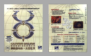 Game Box