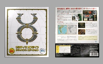 Game Box