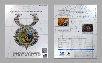 Game Box