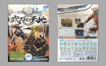 Game Box
