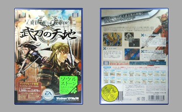 Game Box