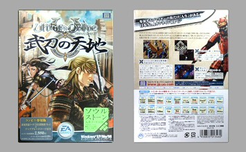 Game Box