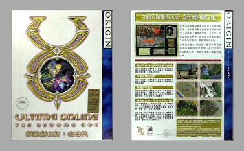 Game Box